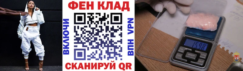 omg ONION  Фурманов  АМФ 97% 