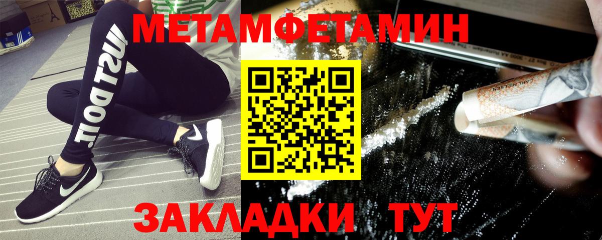 Амфетамин  АМФ 97%  Вход с VPN  АМФЕТАМИН  Фурманов 