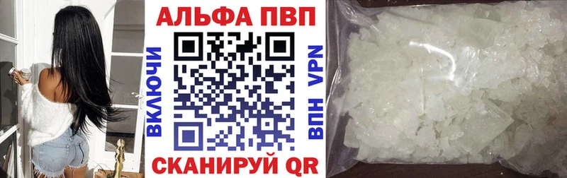 мега онион Фурманов Alfa_PVP Соль хочу наркоту