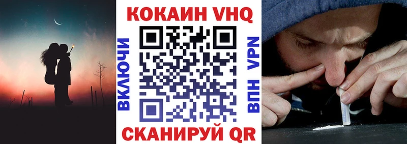 COCAIN Перу  где продают   Фурманов 