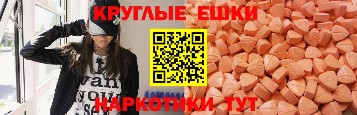 Фурманов  Ecstasy mix  Вход с VPN  Ecstasy louis Vuitton 