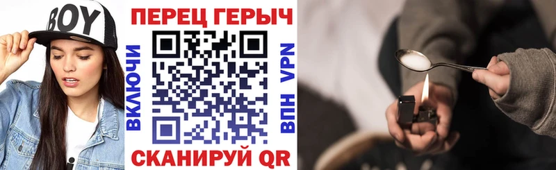 где купить наркоту  Фурманов  гидра как войти  Героин Афган 