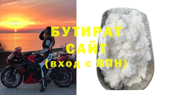 прущая мука Абдулино
