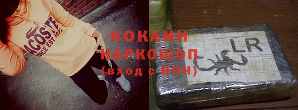 прущая мука Абдулино