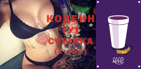тгк Абинск