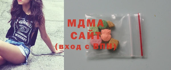 тгк Абинск