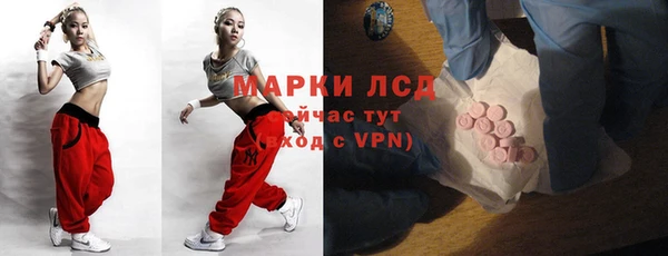 тгк Абинск