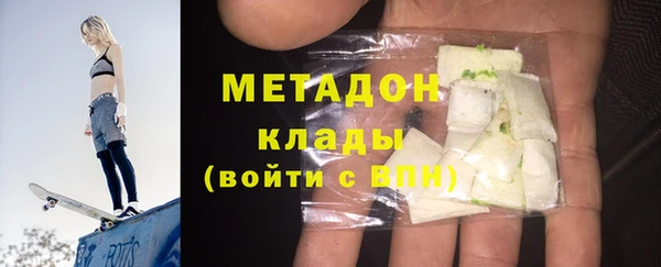 индика Абаза