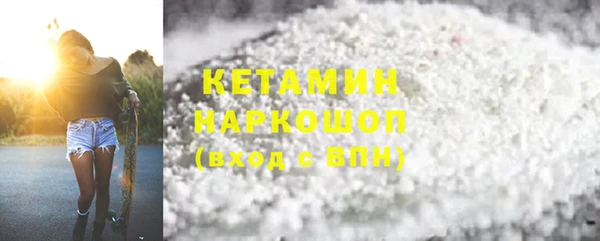тгк Абинск