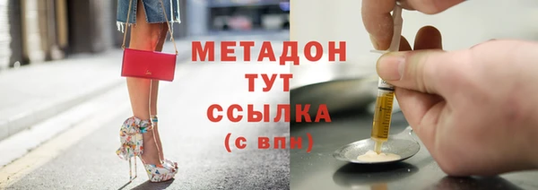 тгк Абинск