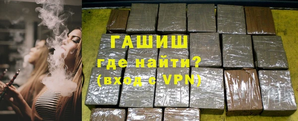 тгк Абинск