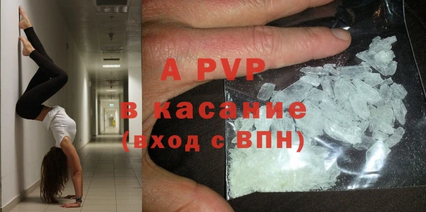 тгк Абинск
