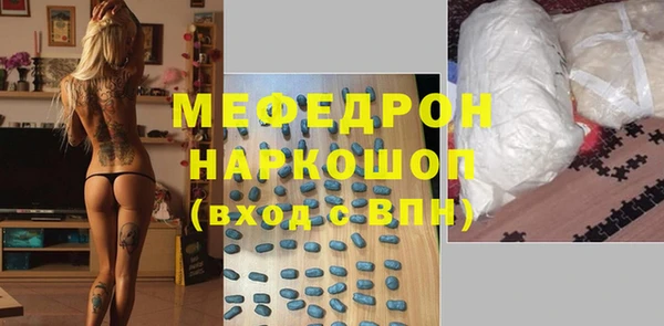 прущая мука Абдулино