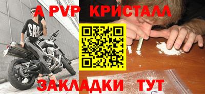 наркотики Нягань