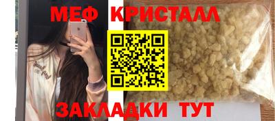 наркотики Нягань