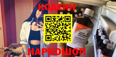 COCAINE Партизанск