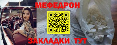 таблы Обнинск