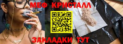 марихуана Обь