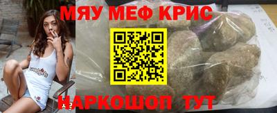 таблы Обнинск