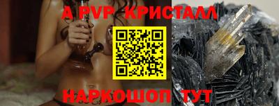 молекула духа Пенза