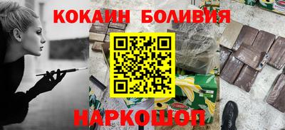 таблы Обнинск