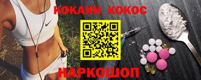 марихуана Обь