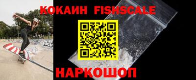 марихуана Обь