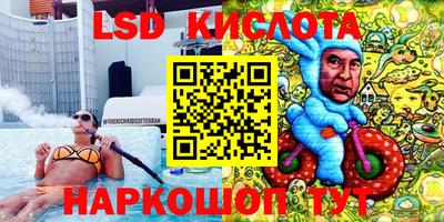 таблы Обнинск