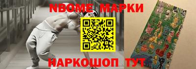 таблы Обнинск