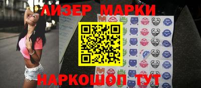 марихуана Обь