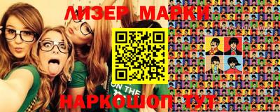 наркотики Нягань