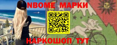 таблы Обнинск