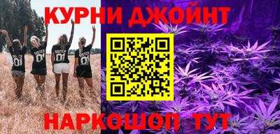 таблы Обнинск