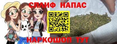 марихуана Обь
