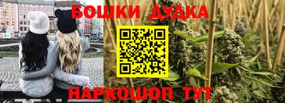 марихуана Обь