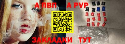 таблы Обнинск