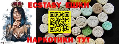 молекула духа Пенза