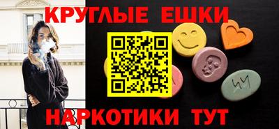 таблы Обнинск