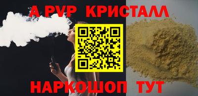 марихуана Обь