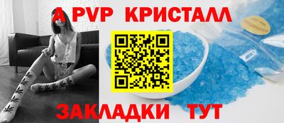 таблы Обнинск