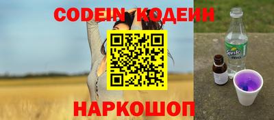 наркотики Нягань