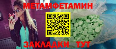 таблы Обнинск