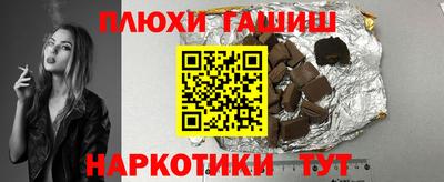 марихуана Обь