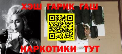 марихуана Обь