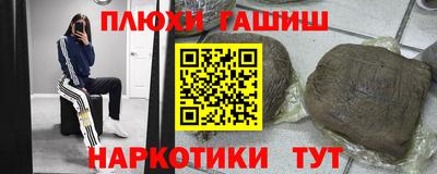 таблы Обнинск