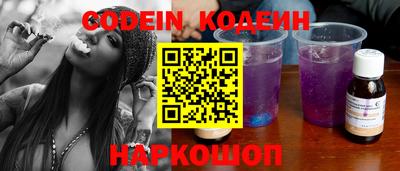 наркотики Нягань