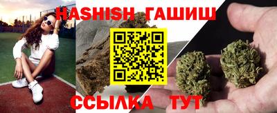 таблы Обнинск