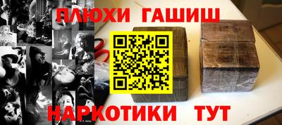 марихуана Обь