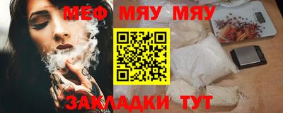 наркотики Нягань