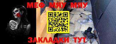 марихуана Обь